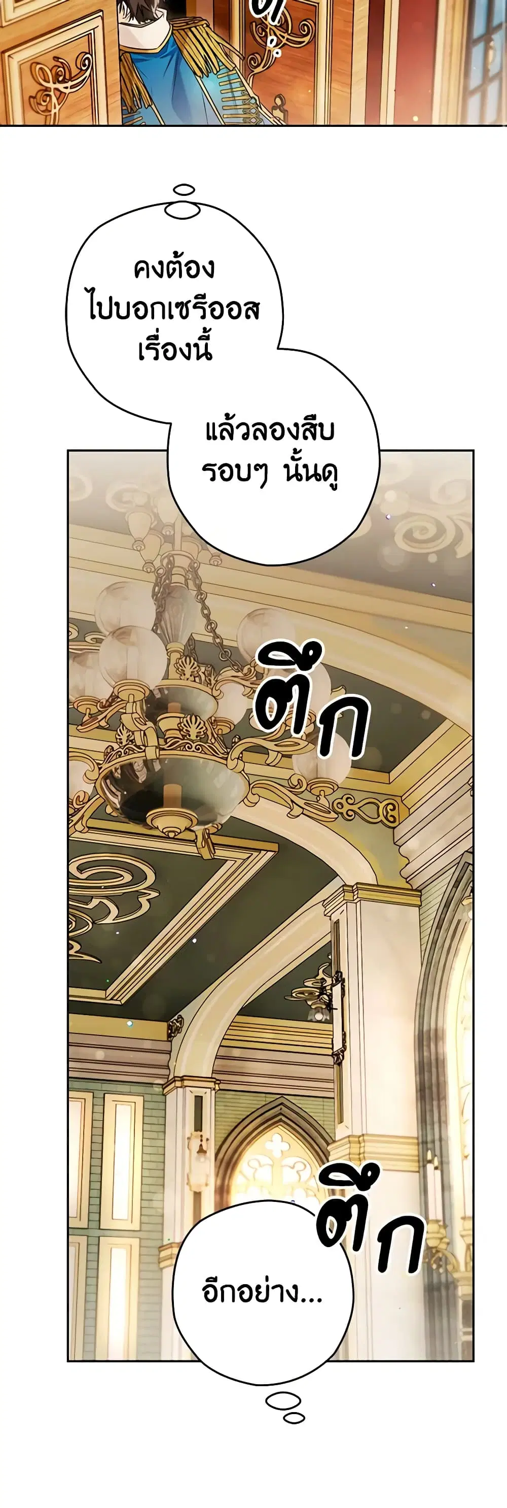 หน้า 22 จาก 42