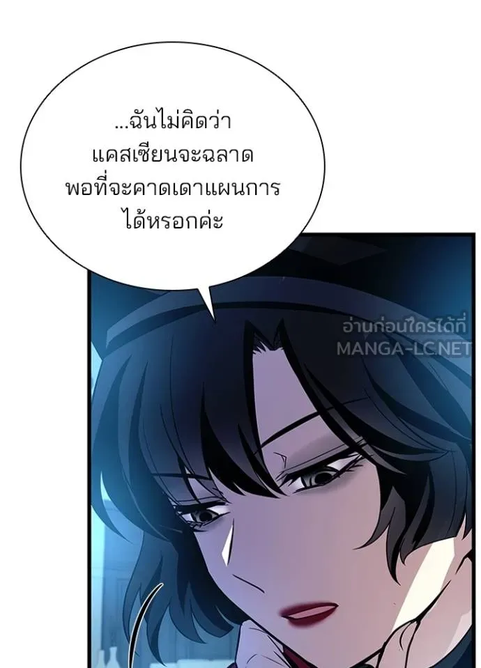 หน้า 59 จาก 130