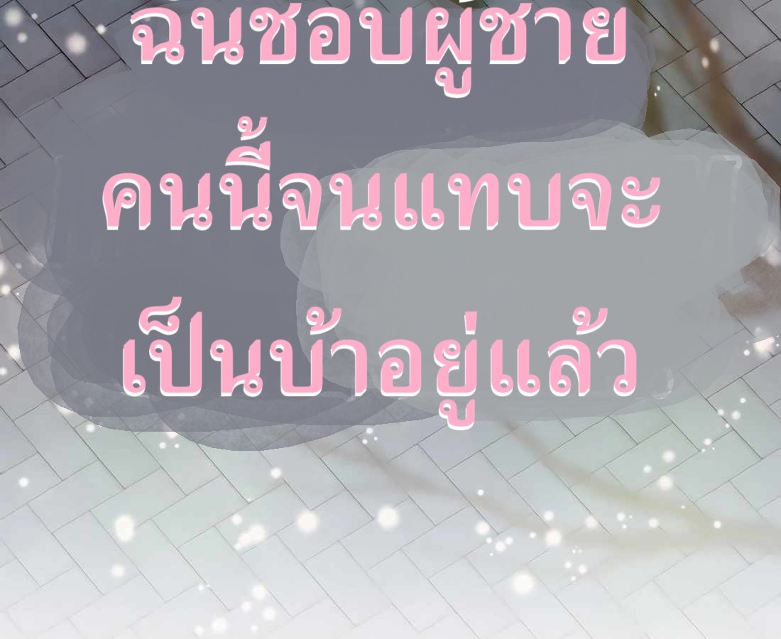 หน้า 169 จาก 236