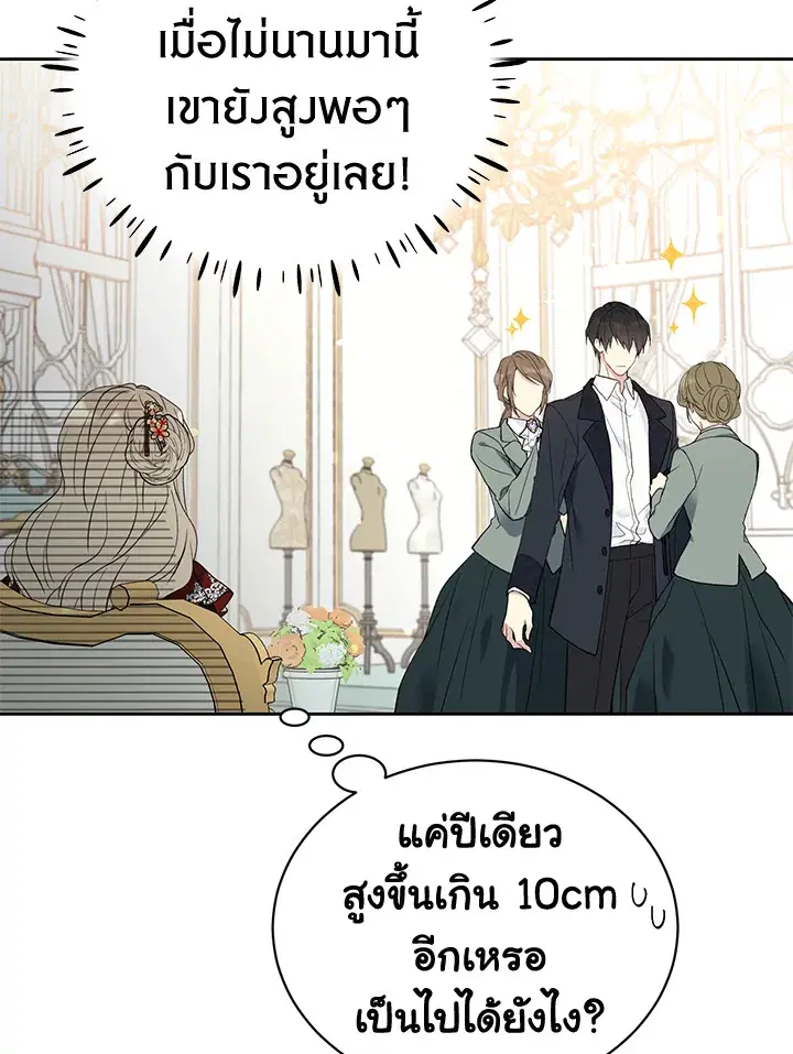 หน้า 8 จาก 78