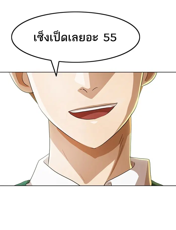 หน้า 77 จาก 96