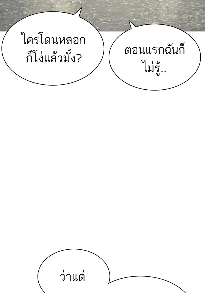 หน้า 123 จาก 165