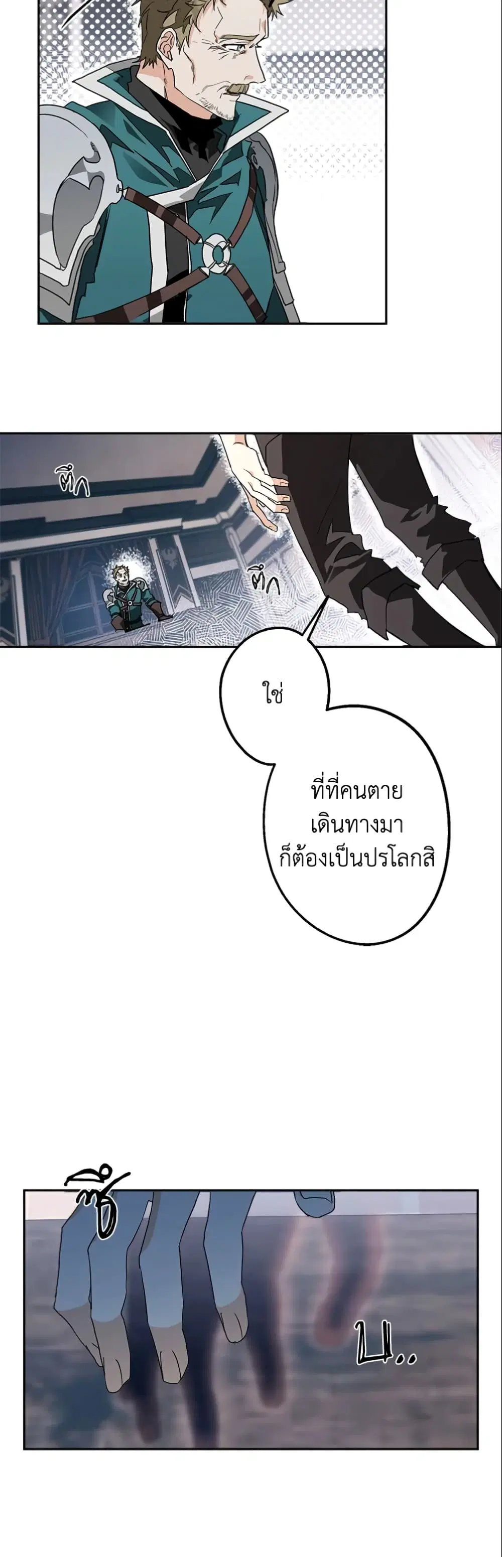 หน้า 30 จาก 41