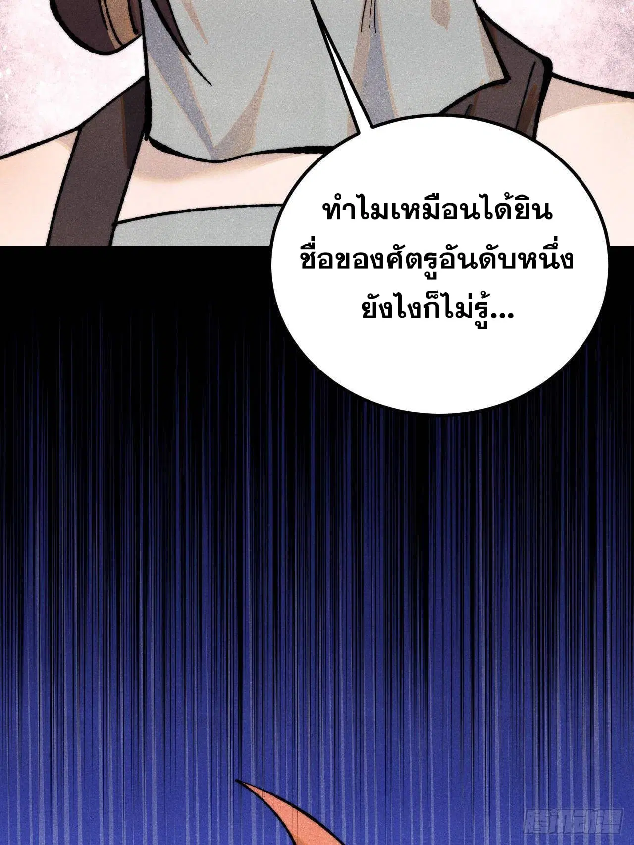 หน้า 51 จาก 81