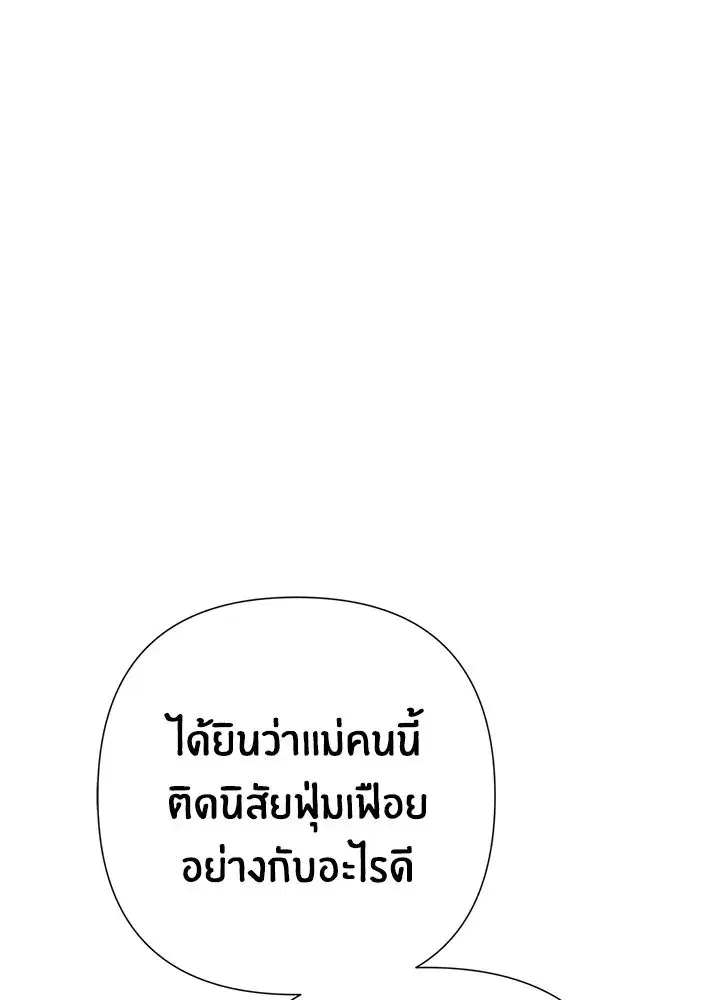 หน้า 28 จาก 119