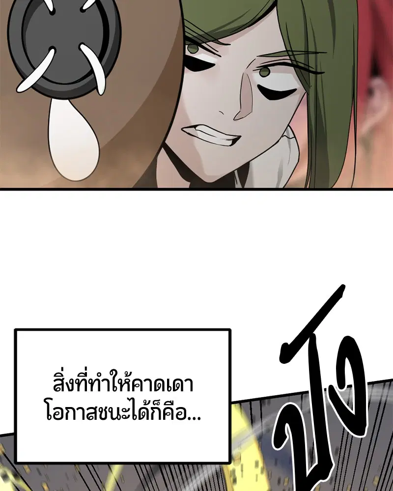 หน้า 92 จาก 162