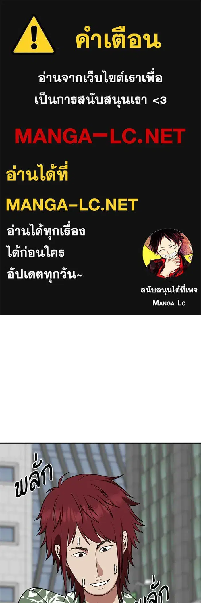 หน้า 1 จาก 166