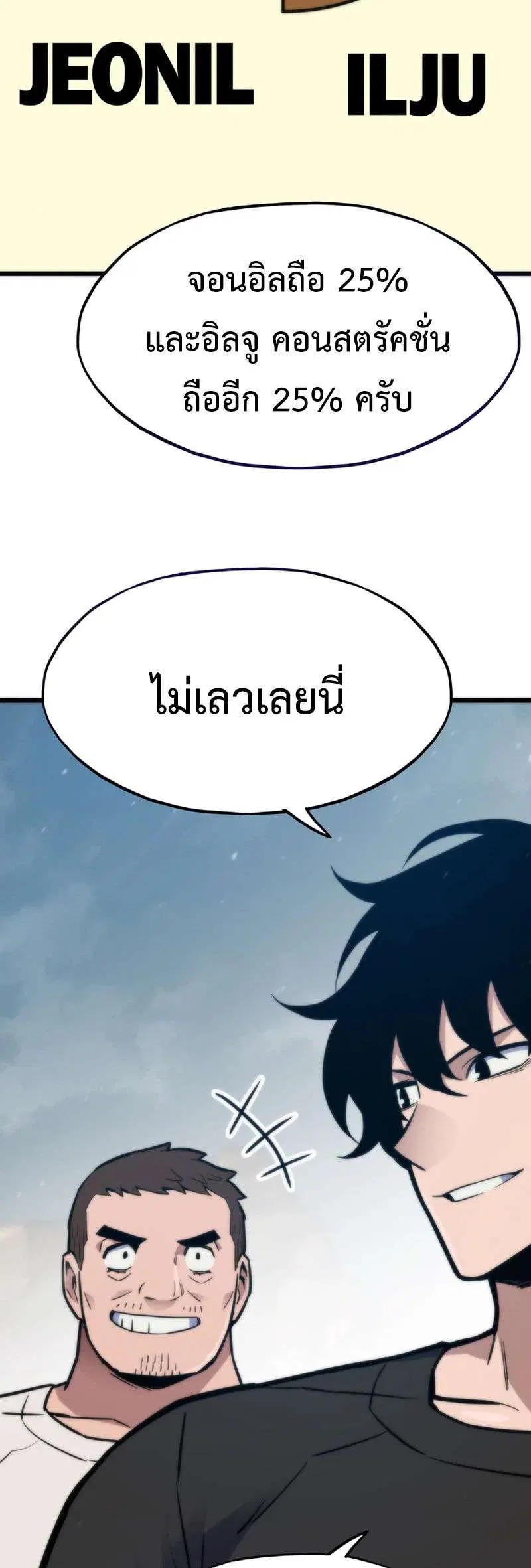 หน้า 30 จาก 50