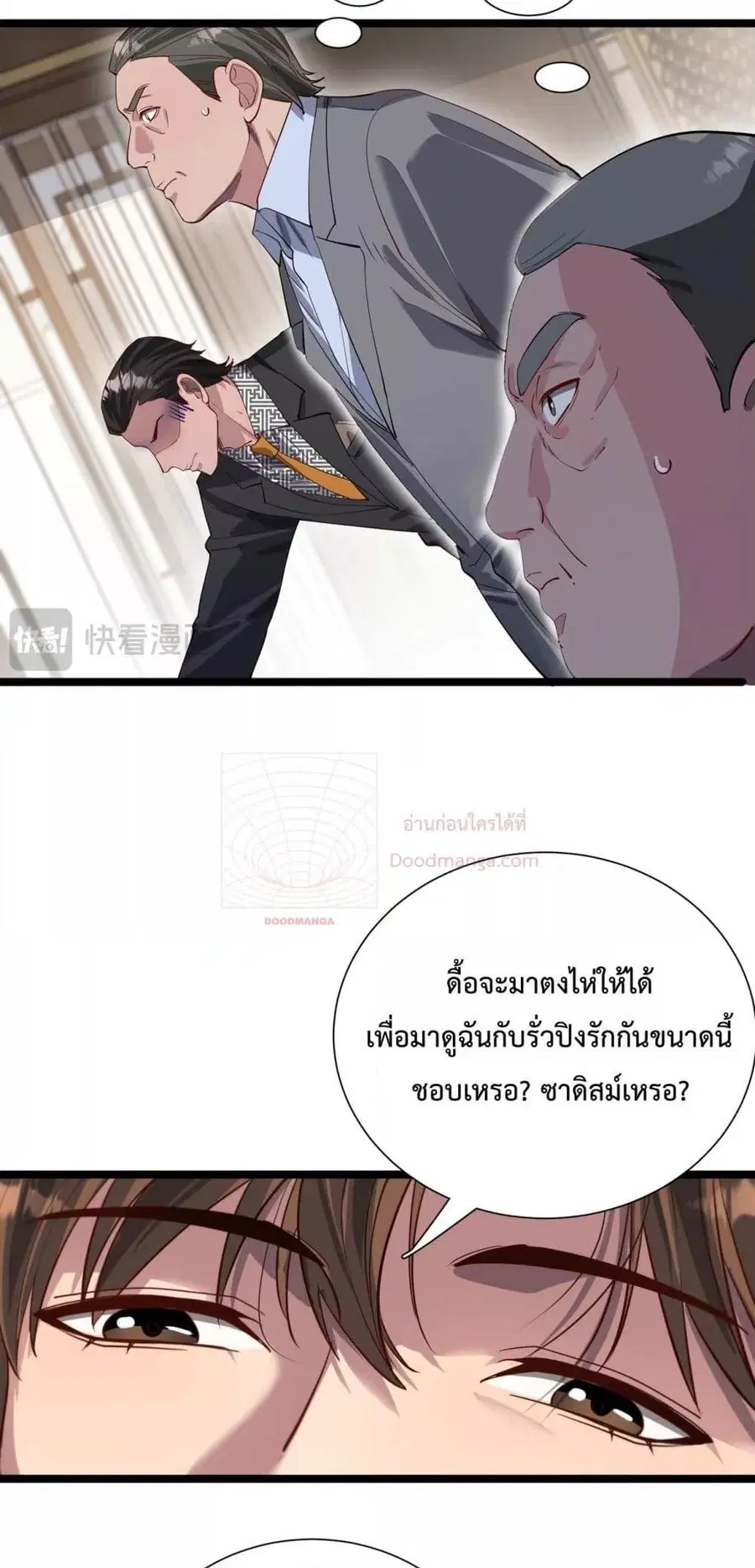 หน้า 29 จาก 42
