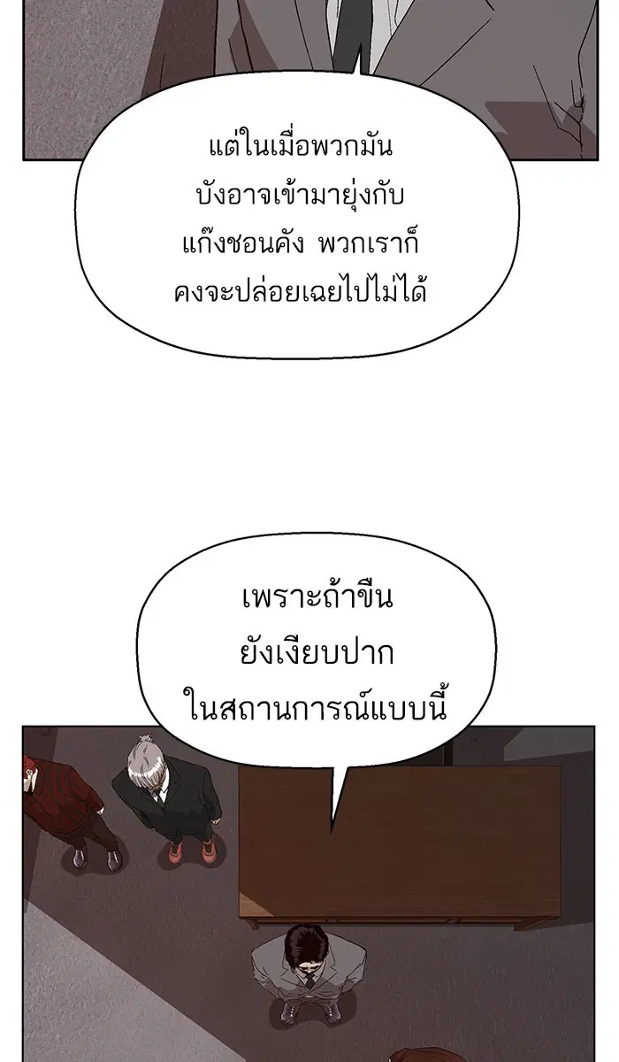 หน้า 66 จาก 100