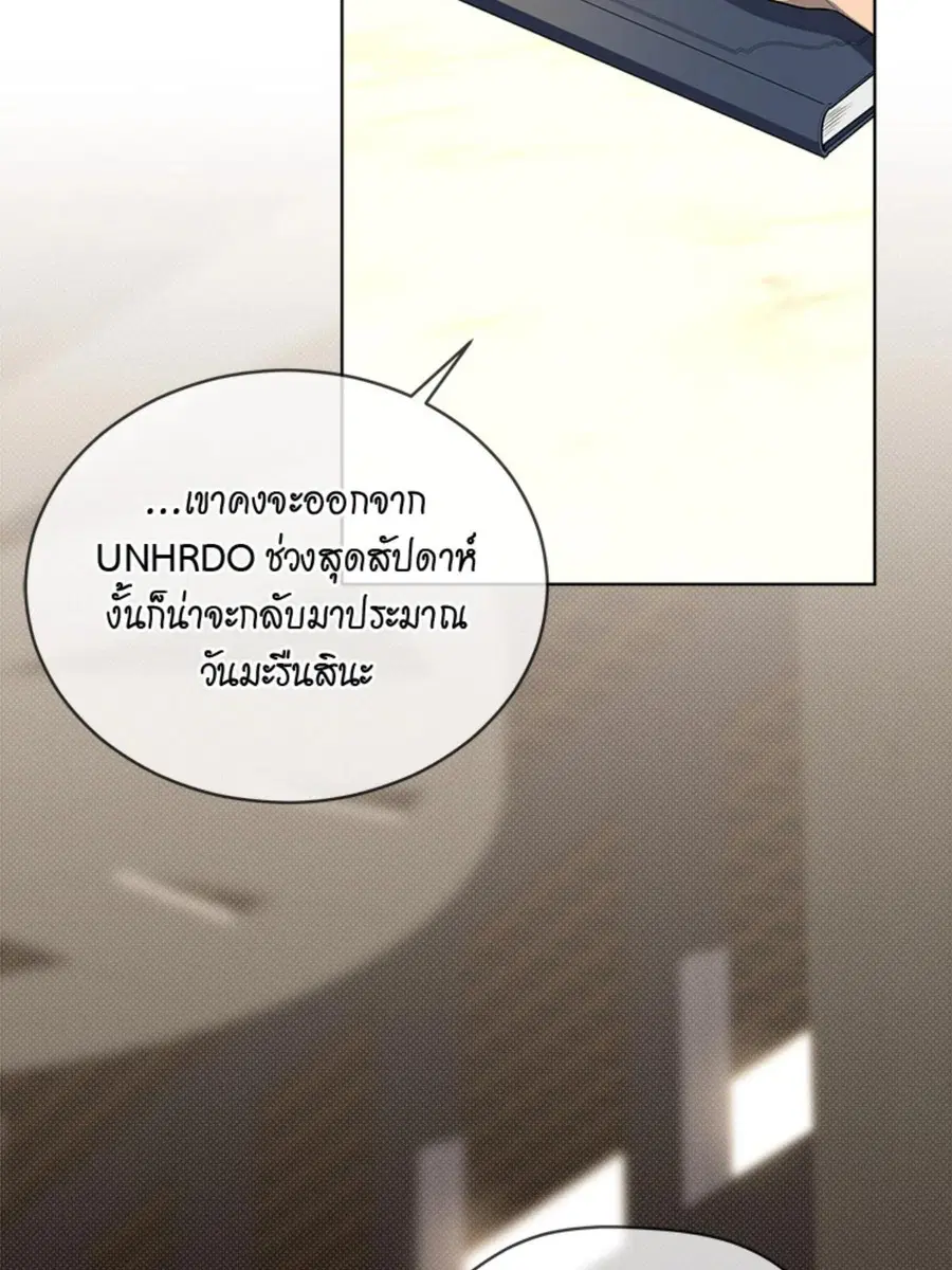 หน้า 44 จาก 122