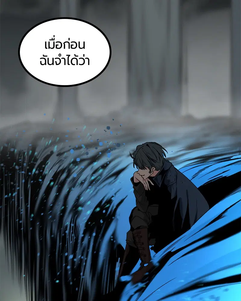 หน้า 78 จาก 133