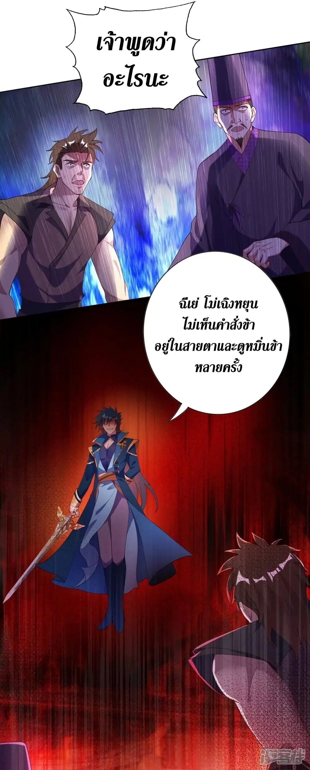 หน้า 12 จาก 35