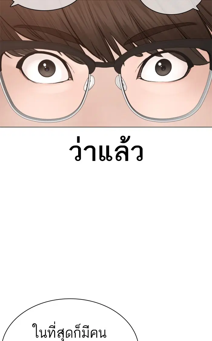 หน้า 68 จาก 155