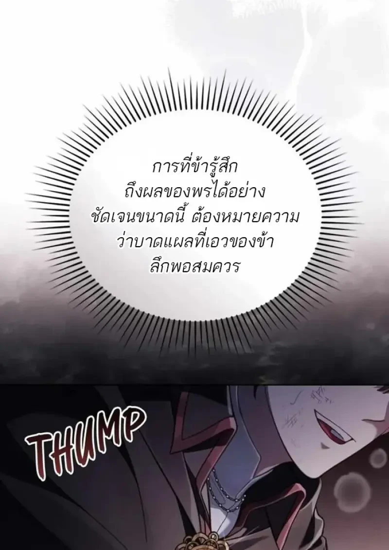 หน้า 42 จาก 104