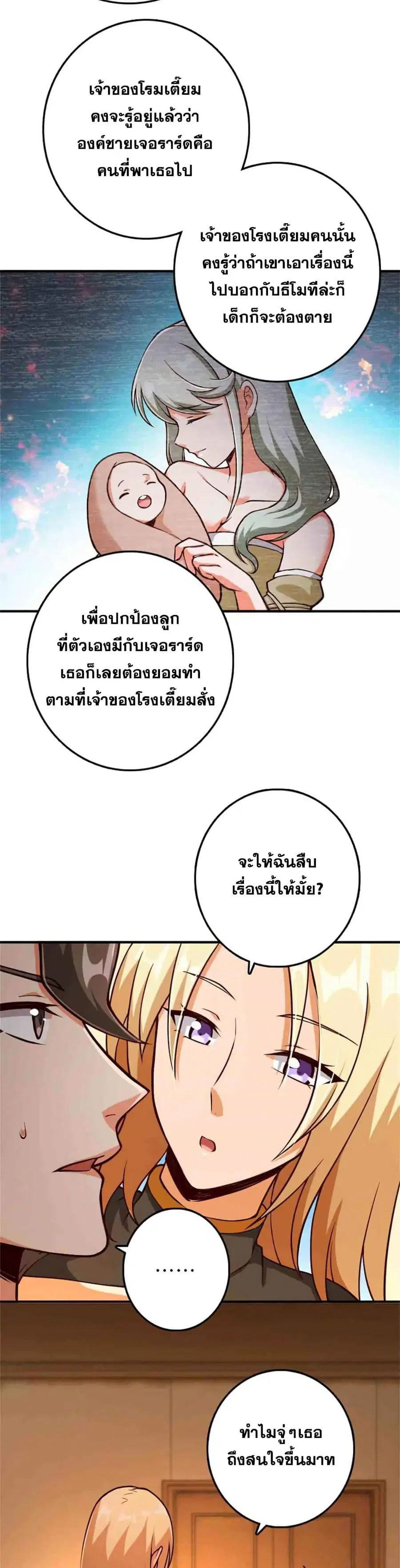 หน้า 23 จาก 25