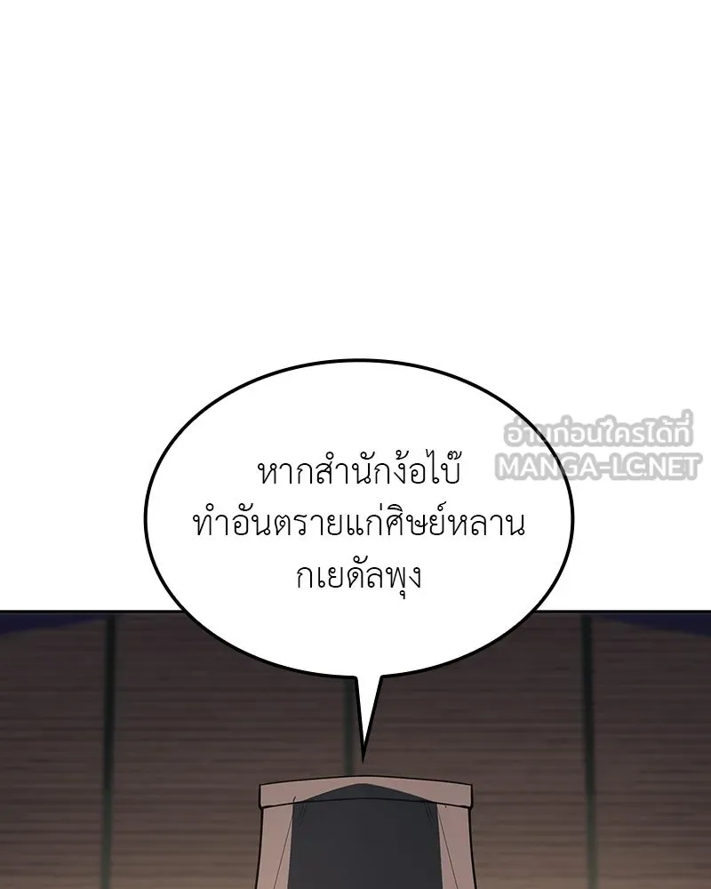หน้า 3 จาก 236