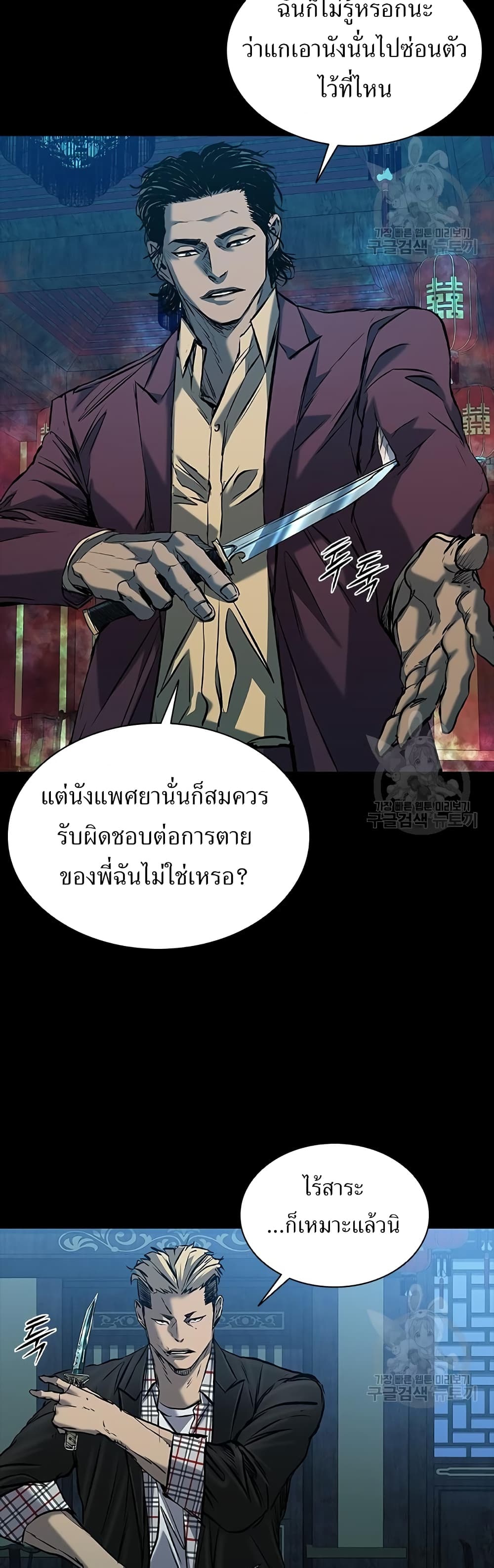 หน้า 33 จาก 70