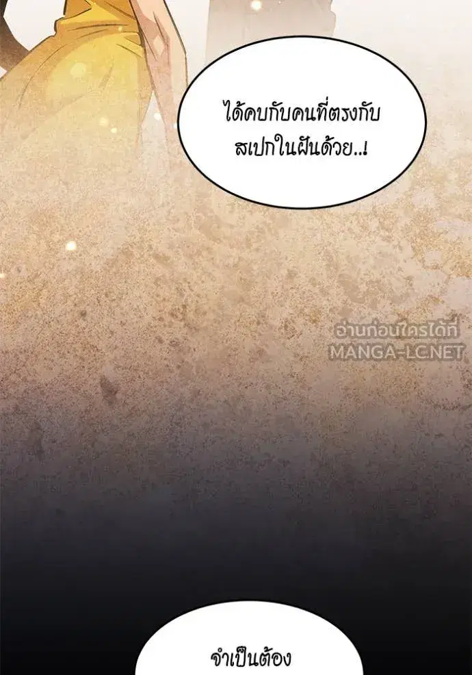 หน้า 96 จาก 151