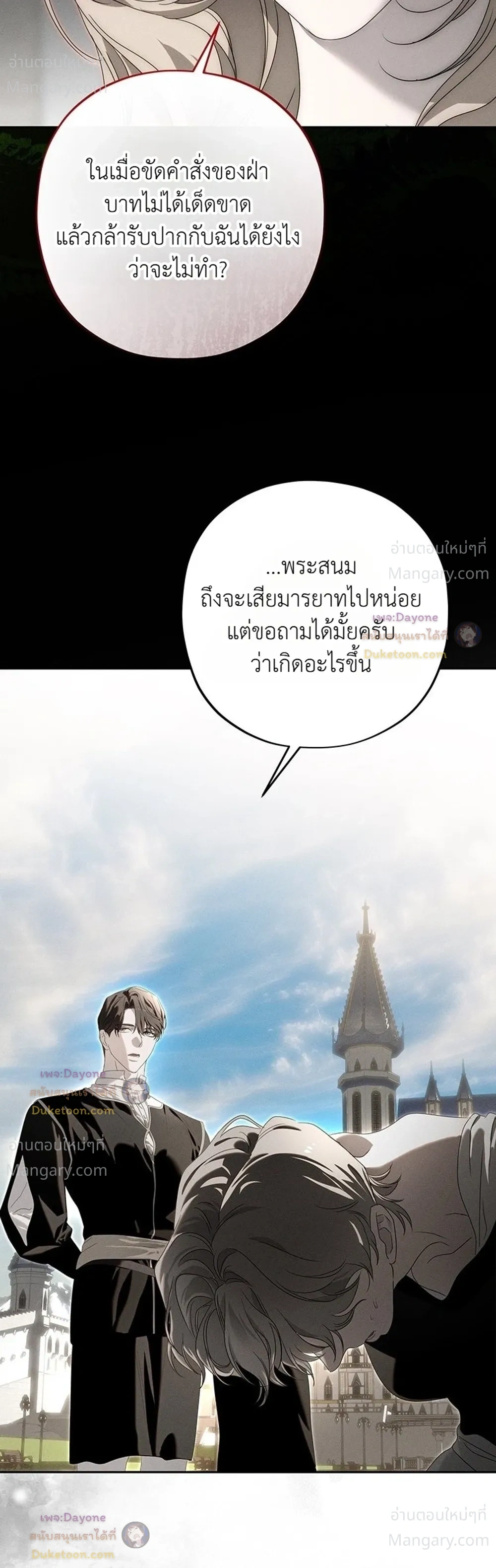หน้า 35 จาก 43