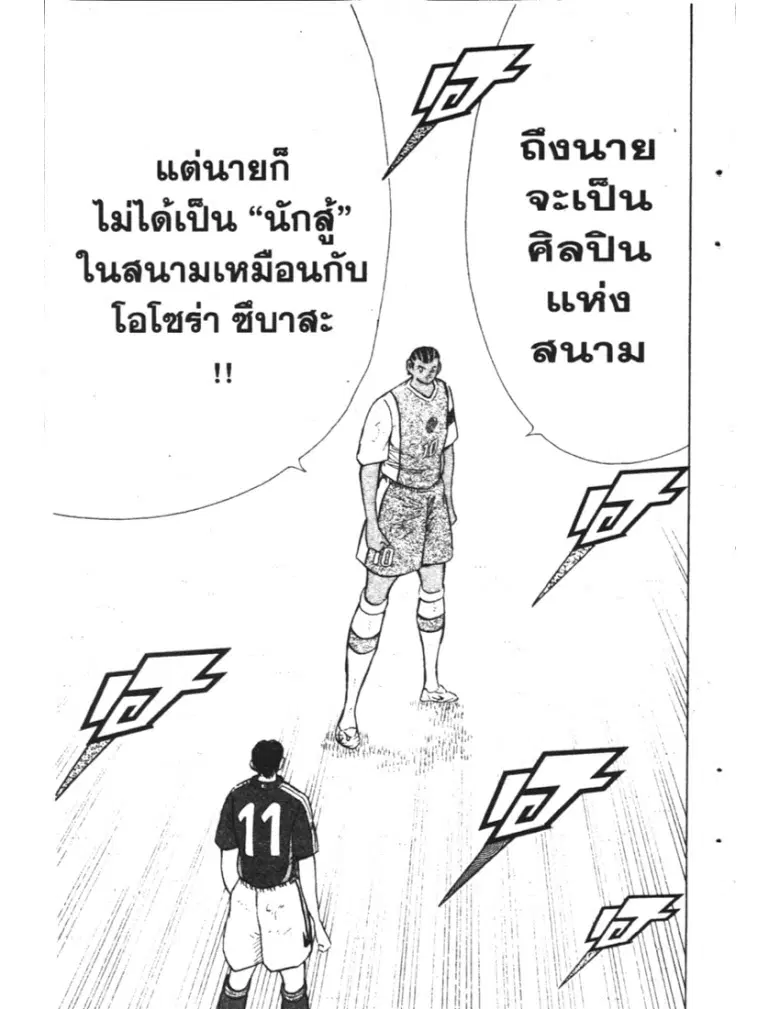 หน้า 19 จาก 19