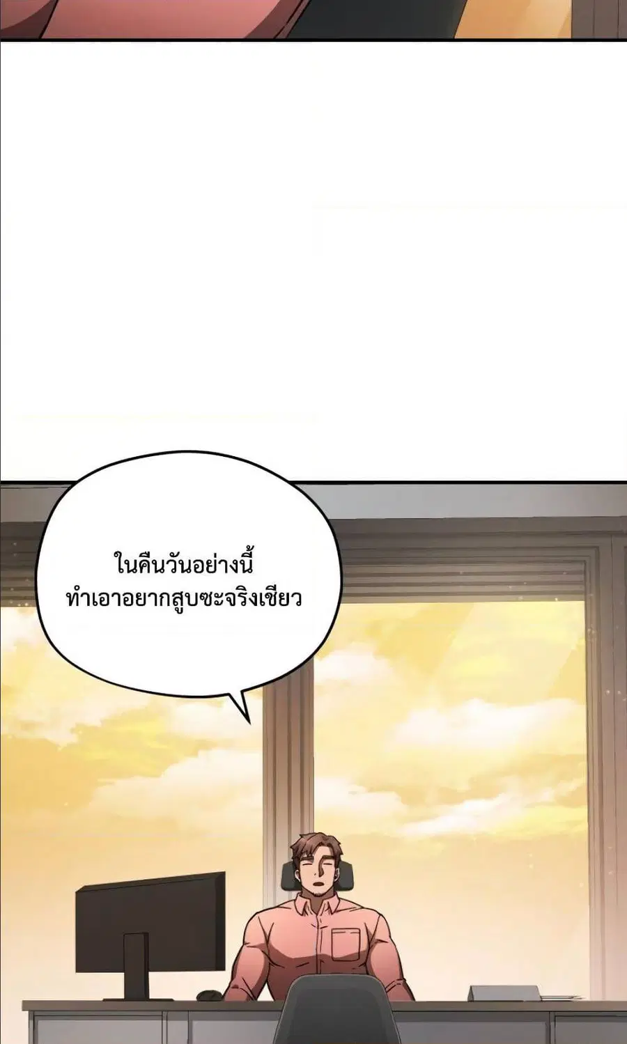 หน้า 38 จาก 95