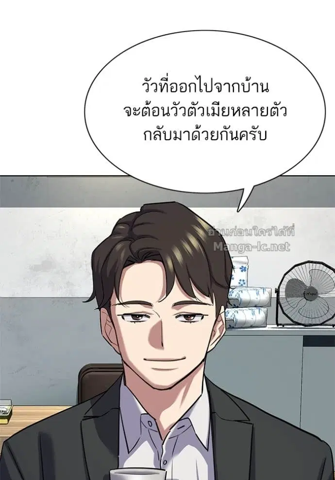 หน้า 68 จาก 154
