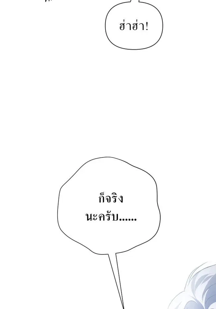 หน้า 52 จาก 154