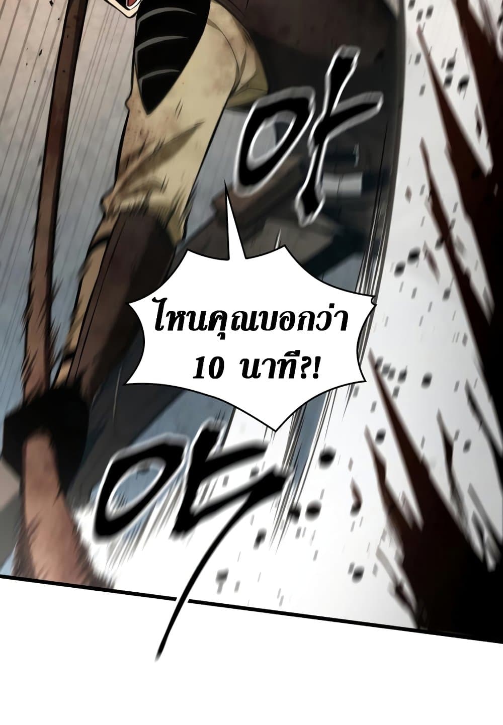 หน้า 16 จาก 61
