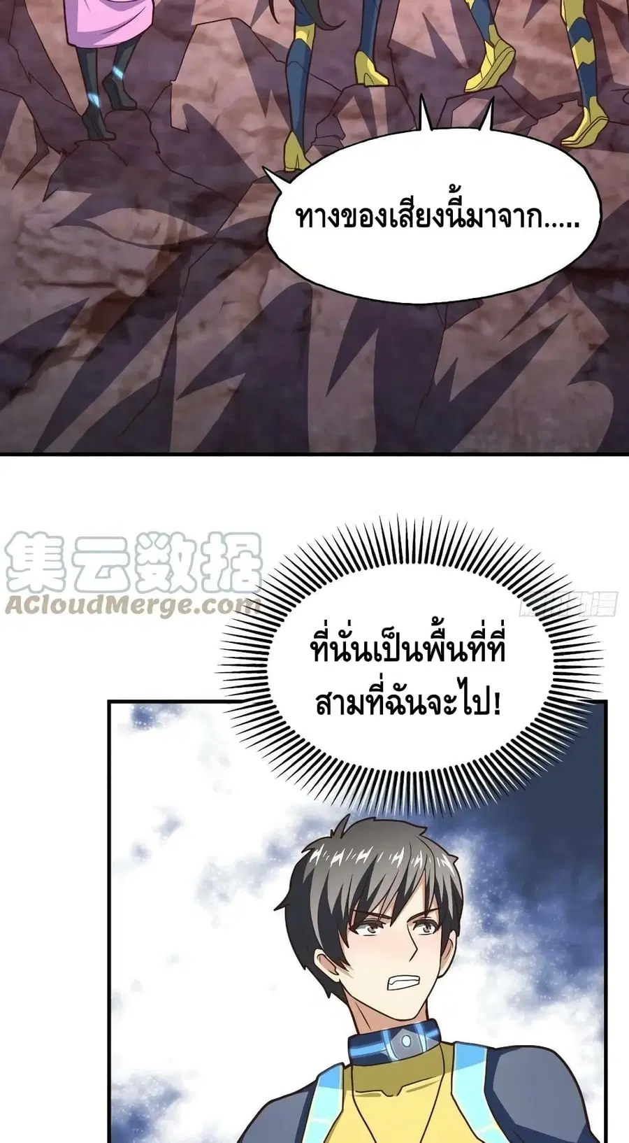 หน้า 49 จาก 52