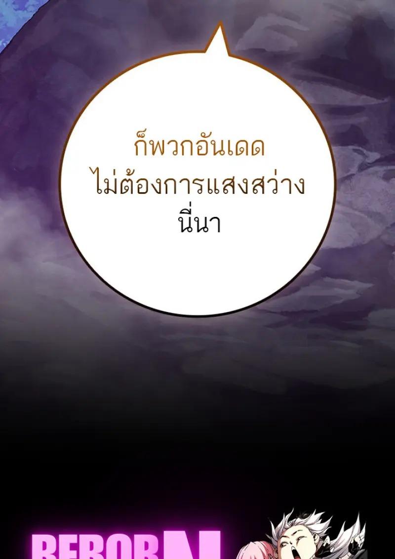 หน้า 136 จาก 139