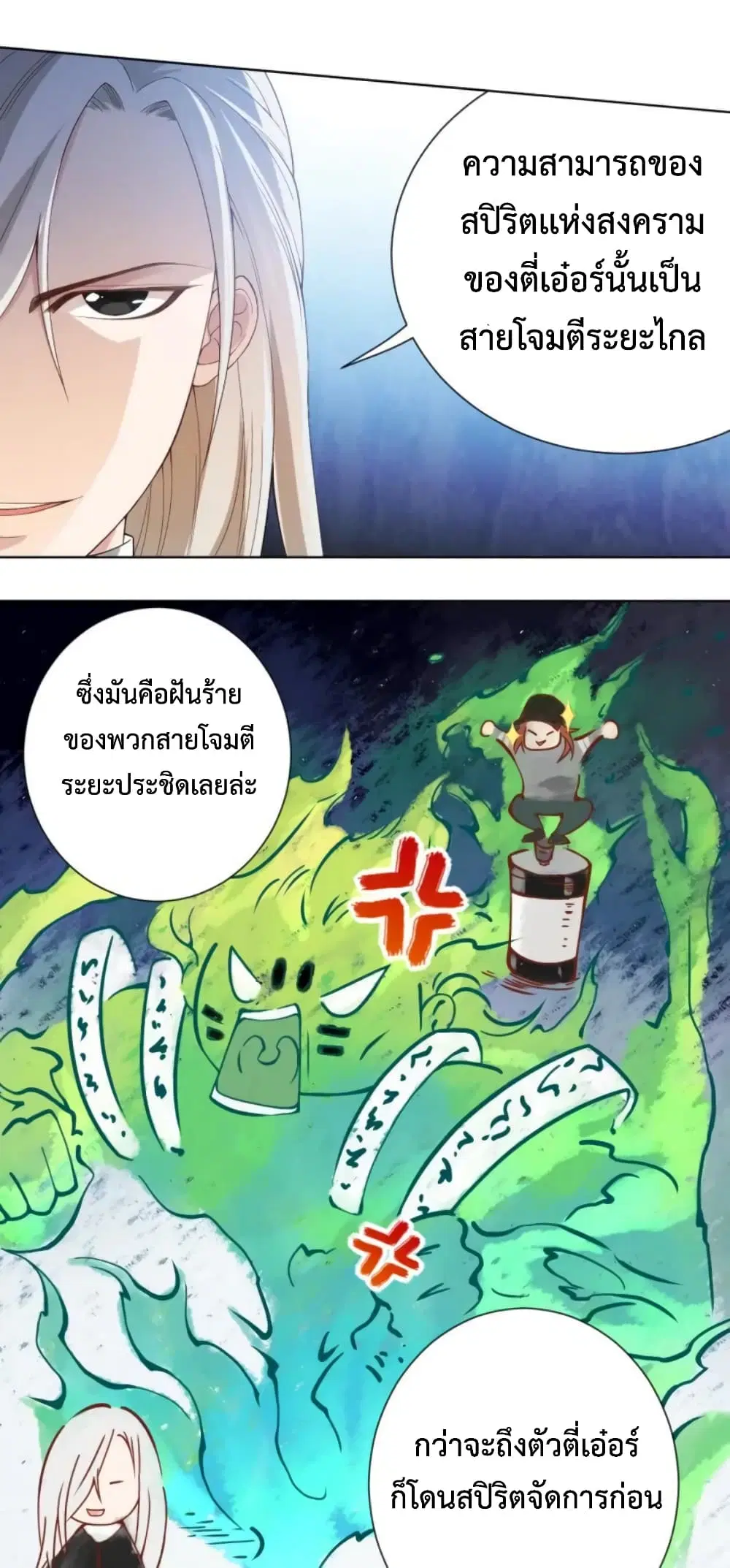 หน้า 26 จาก 52