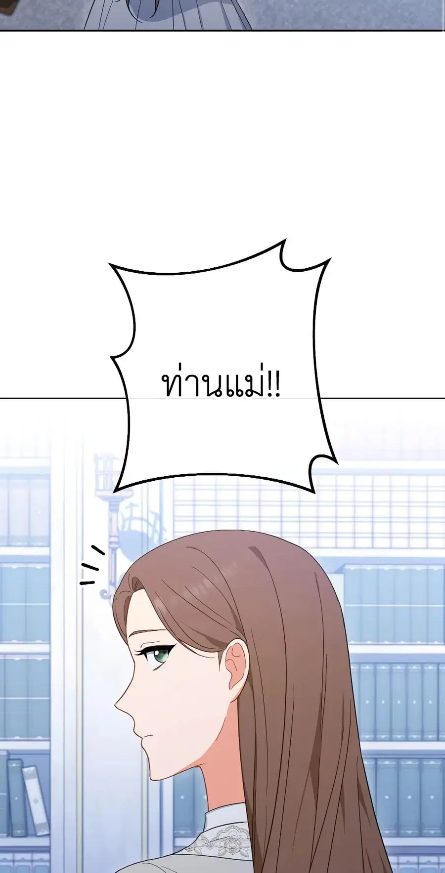 หน้า 31 จาก 73