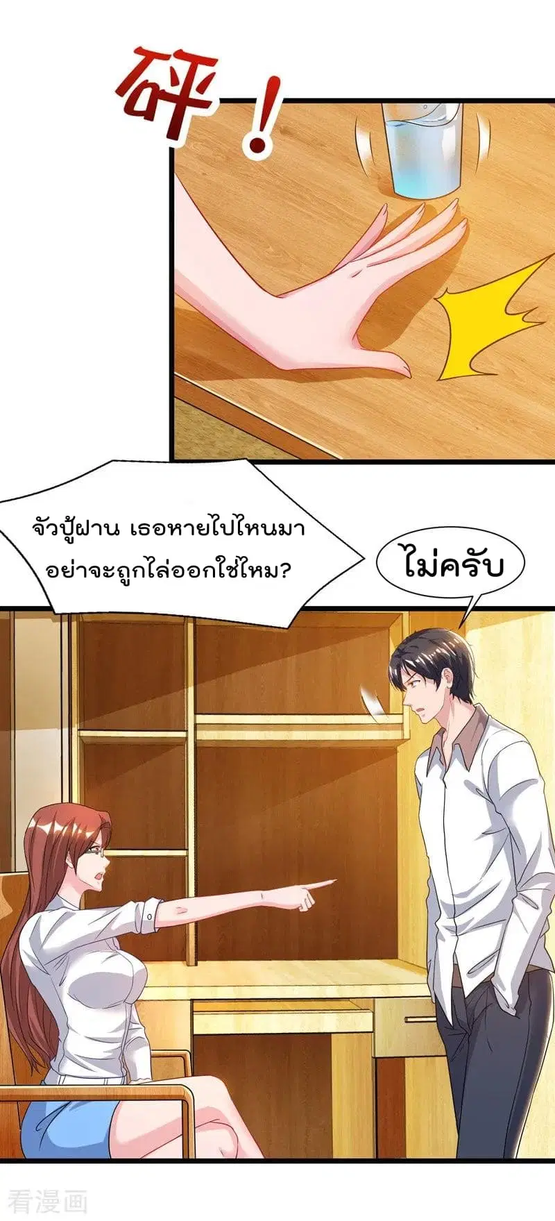 หน้า 5 จาก 30