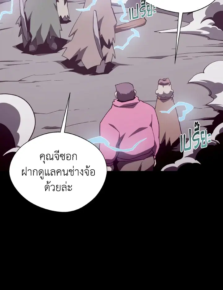 หน้า 44 จาก 129