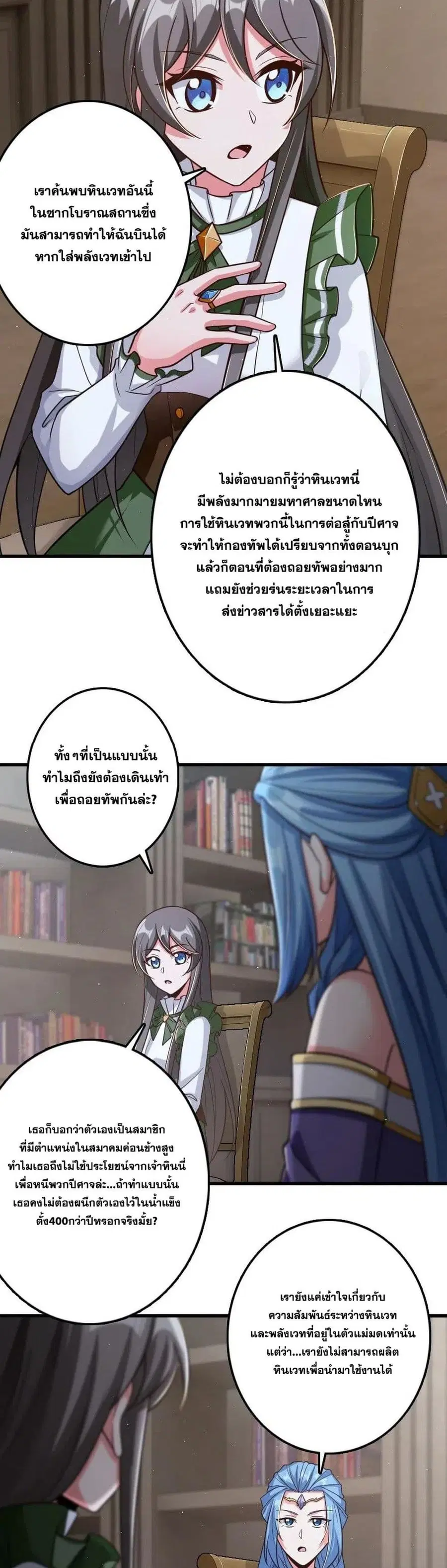 หน้า 13 จาก 20