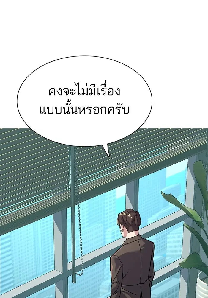 หน้า 83 จาก 136