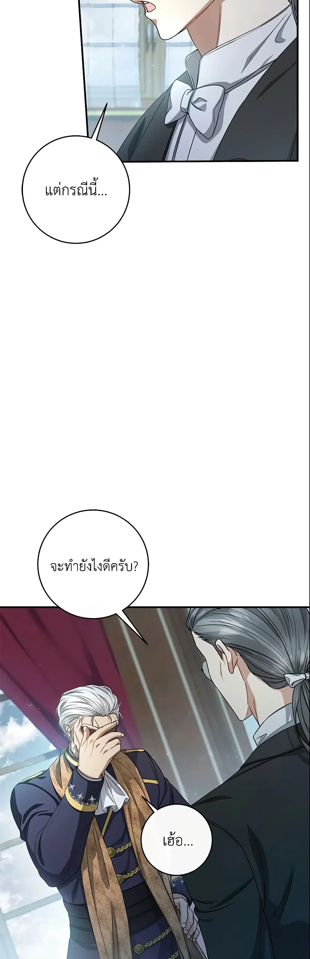 หน้า 30 จาก 43