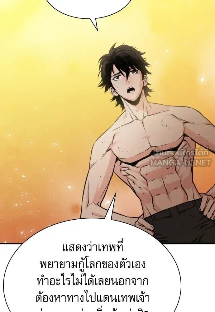 หน้า 66 จาก 132