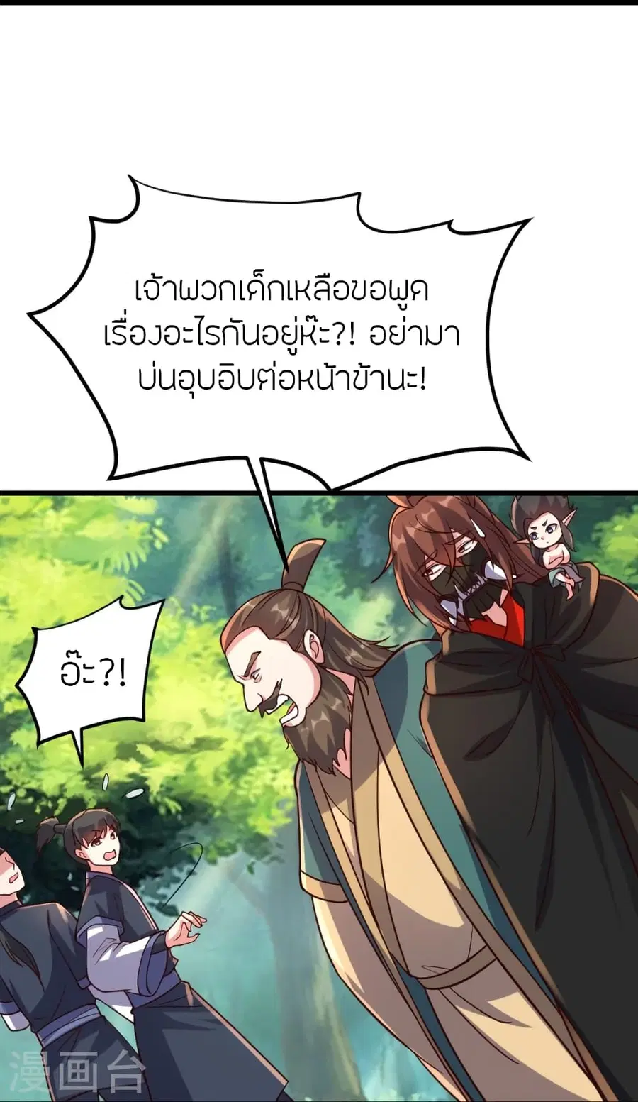 หน้า 17 จาก 82