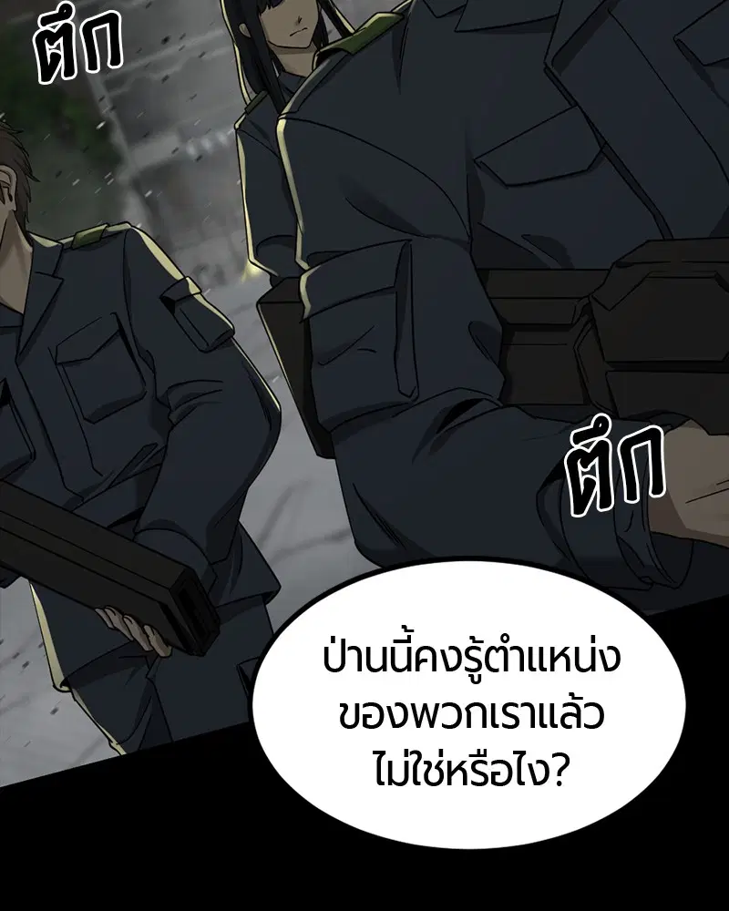 หน้า 72 จาก 165