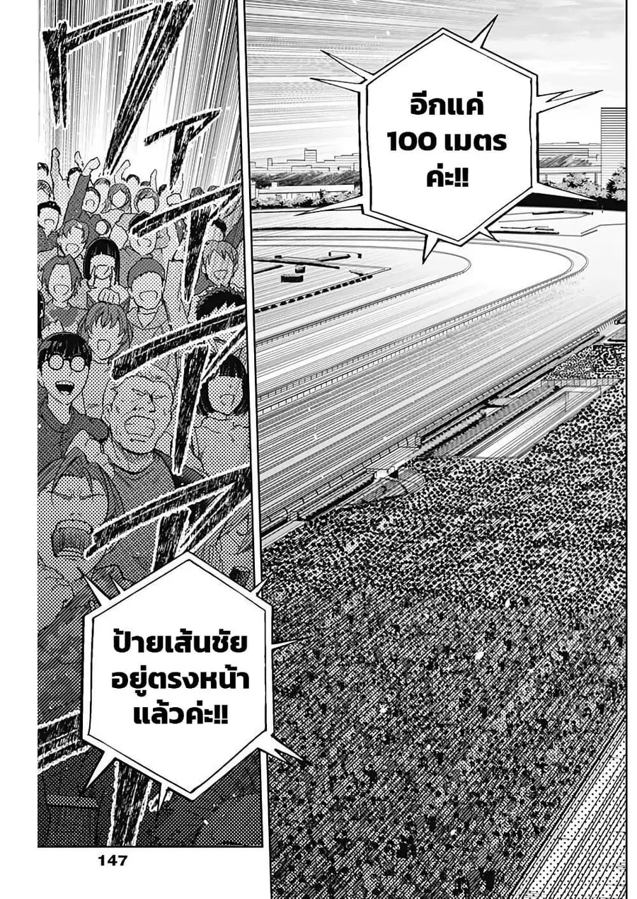 หน้า 12 จาก 18