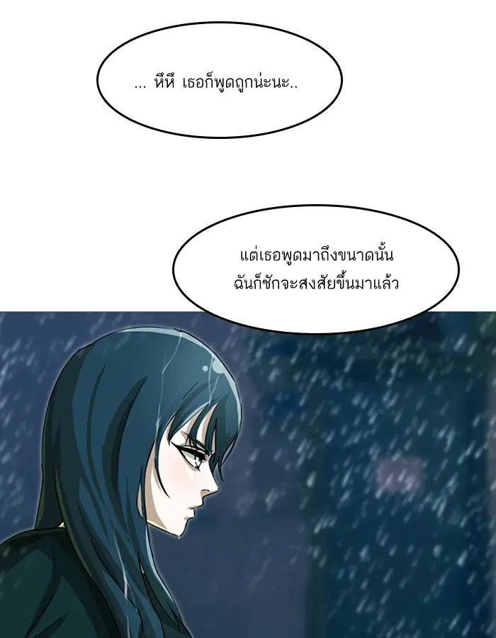 หน้า 43 จาก 124