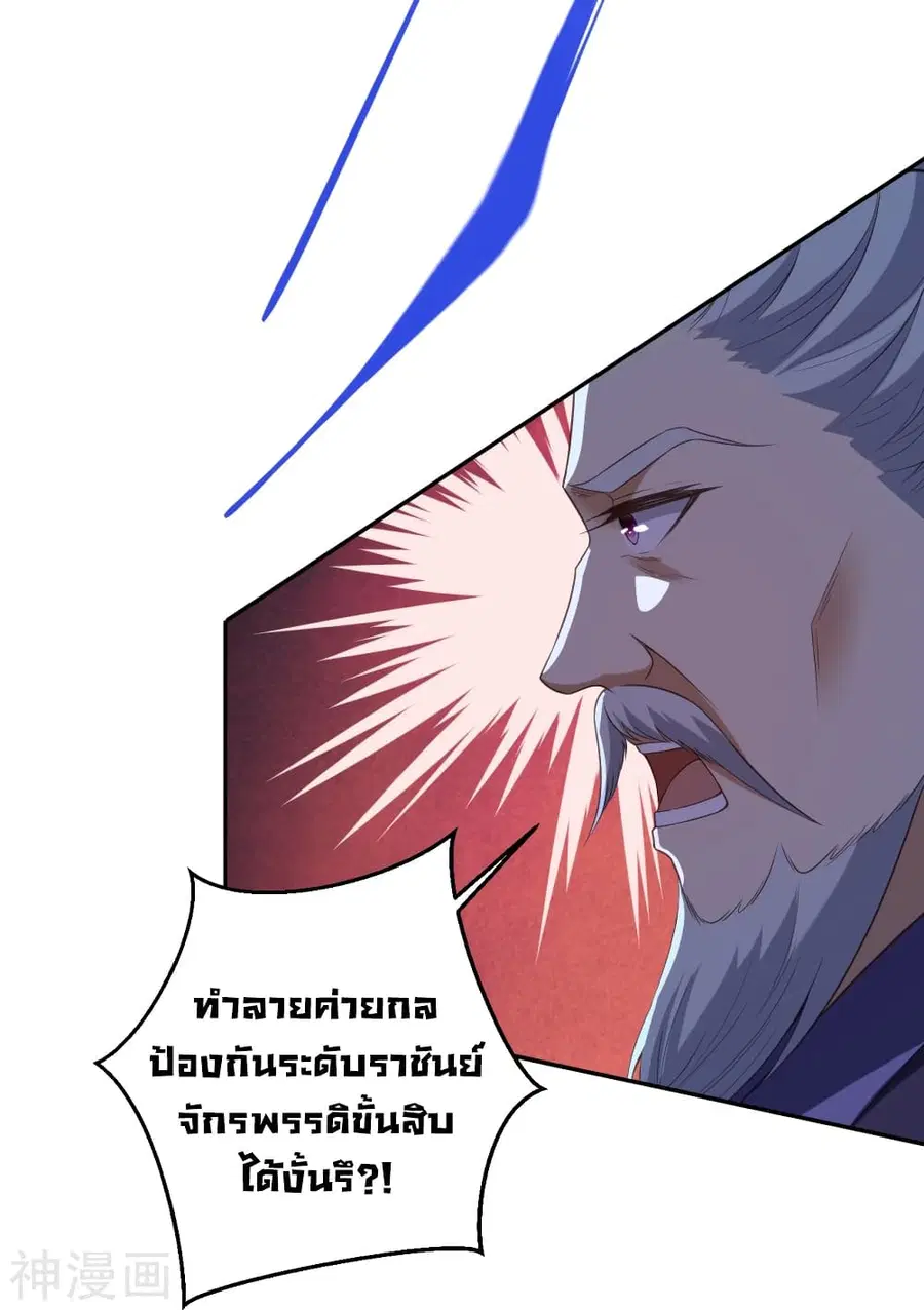 หน้า 43 จาก 63