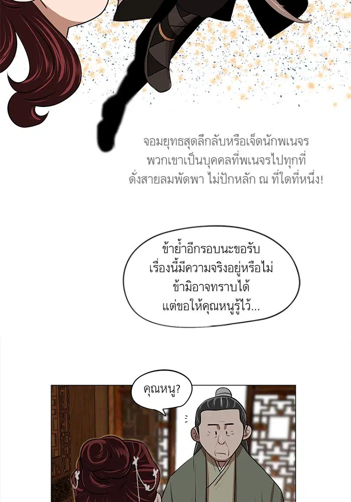 หน้า 16 จาก 49