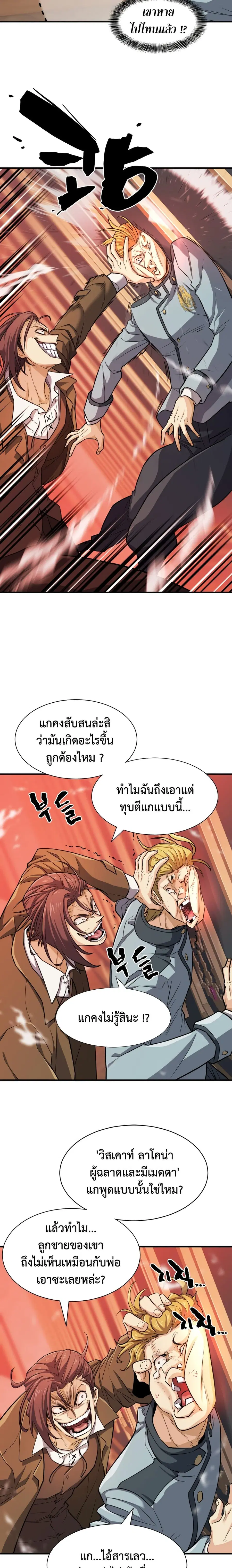 หน้า 4 จาก 25