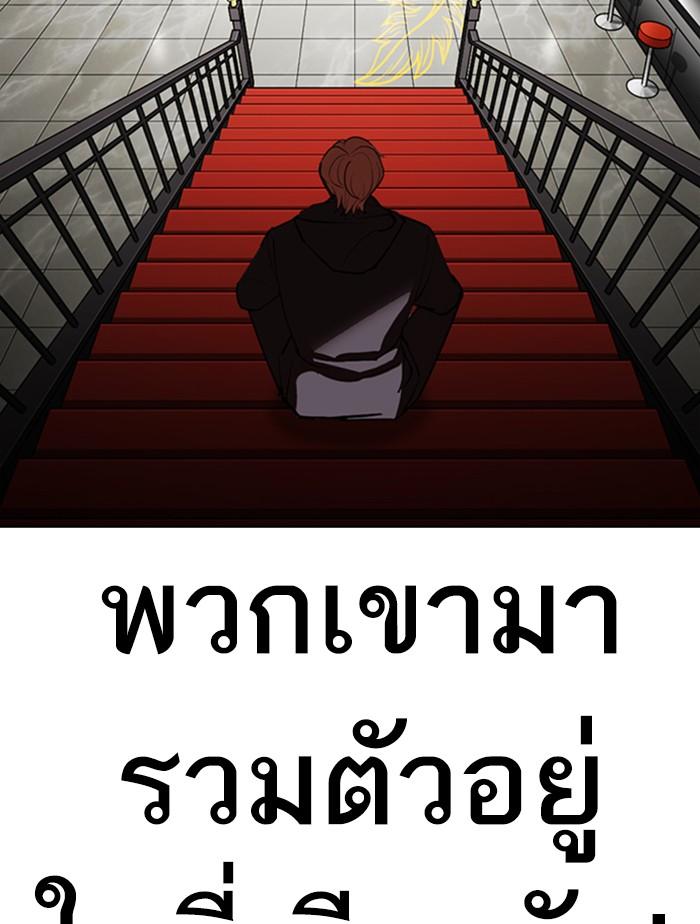 หน้า 114 จาก 156