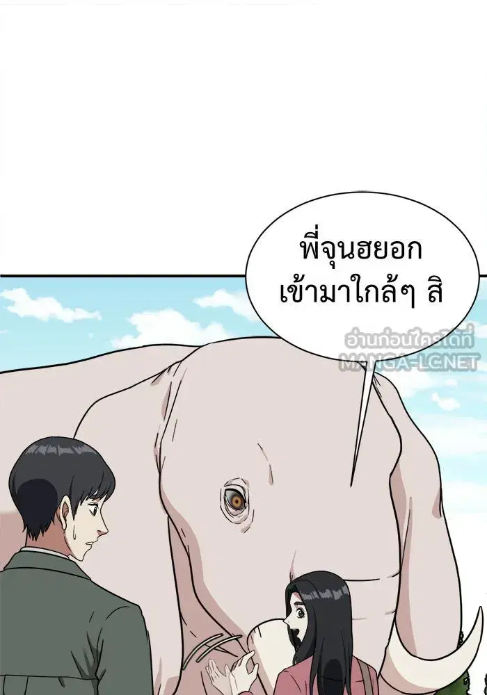 หน้า 156 จาก 191