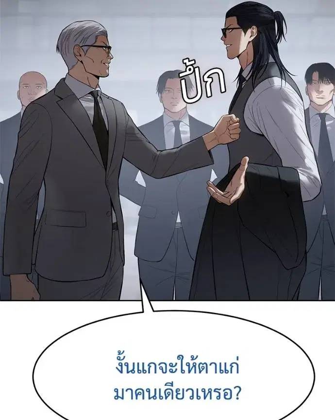 หน้า 38 จาก 200
