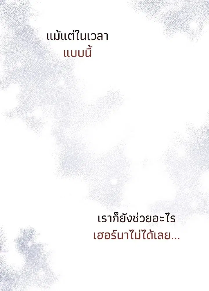 หน้า 122 จาก 155